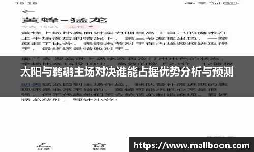 雷火竞技首页