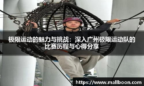 雷火电竞官网
