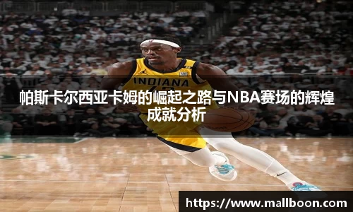 雷火电竞官网