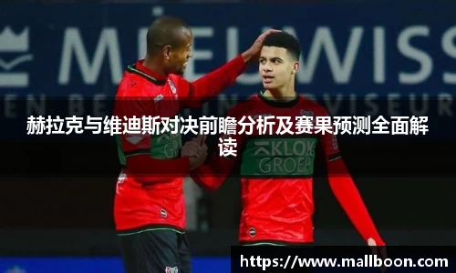 雷火电竞平台网站